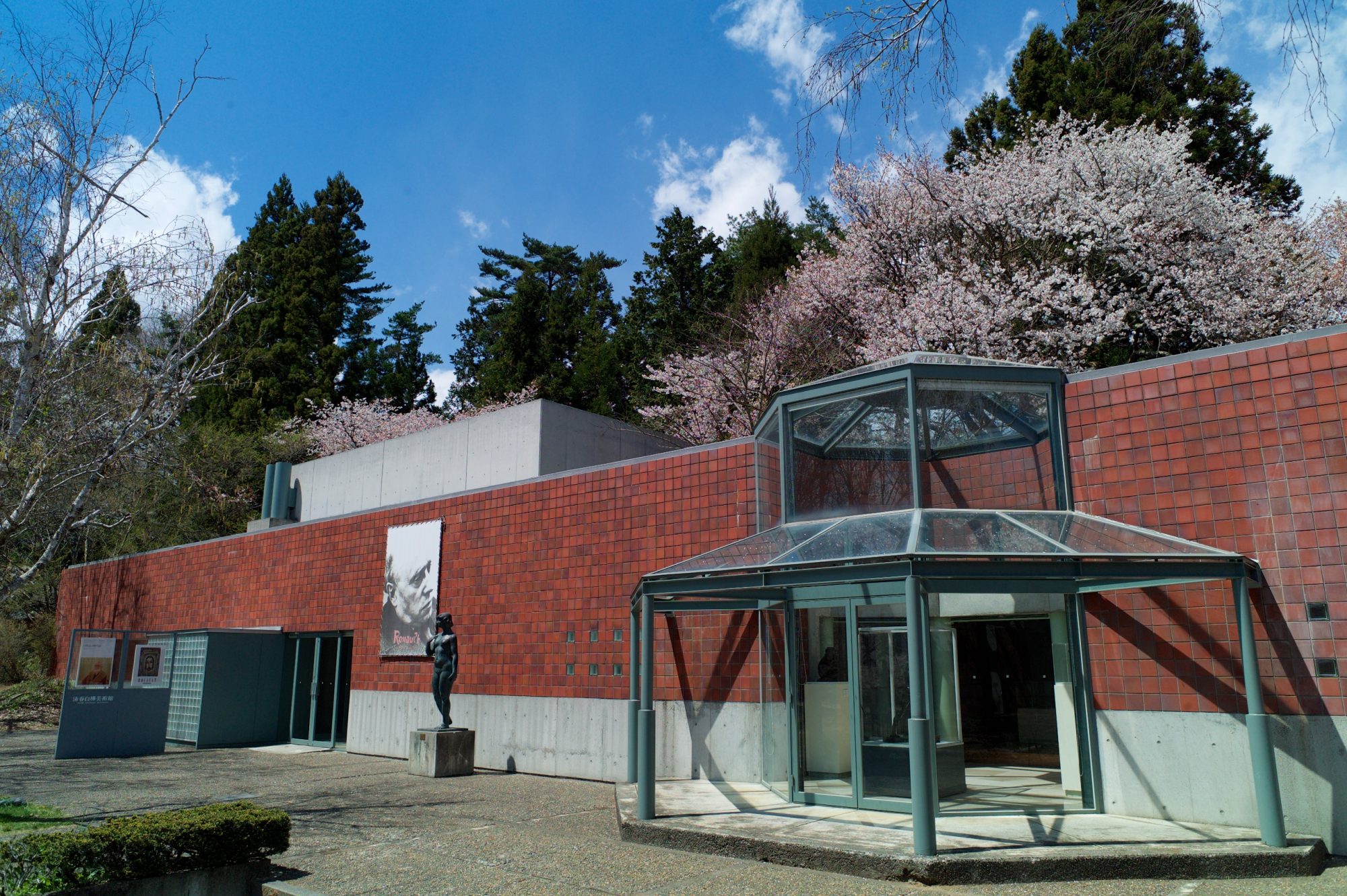 清春芸術村 Kiyoharu Art Colony
